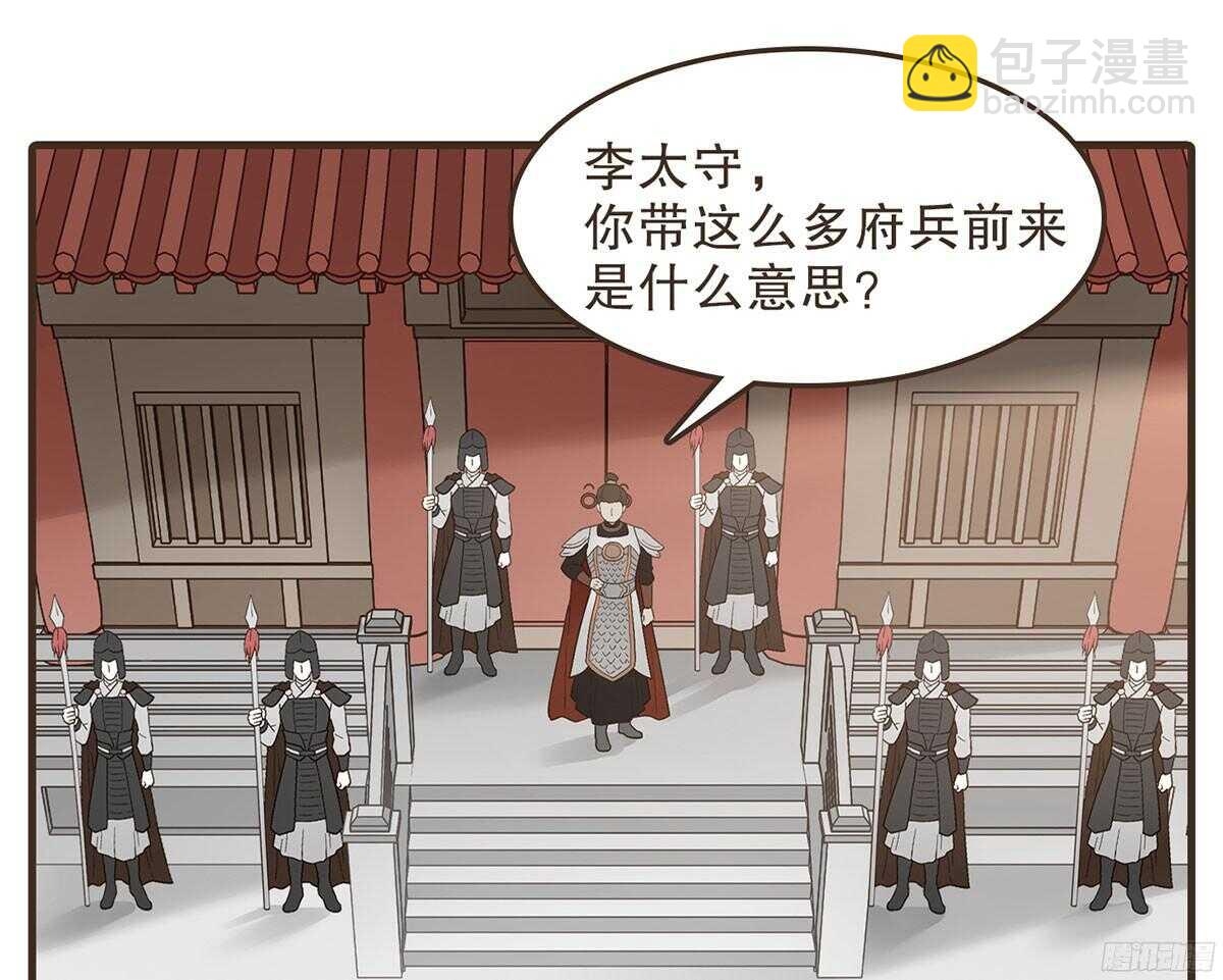 强开军粮库(1/2)-第57话