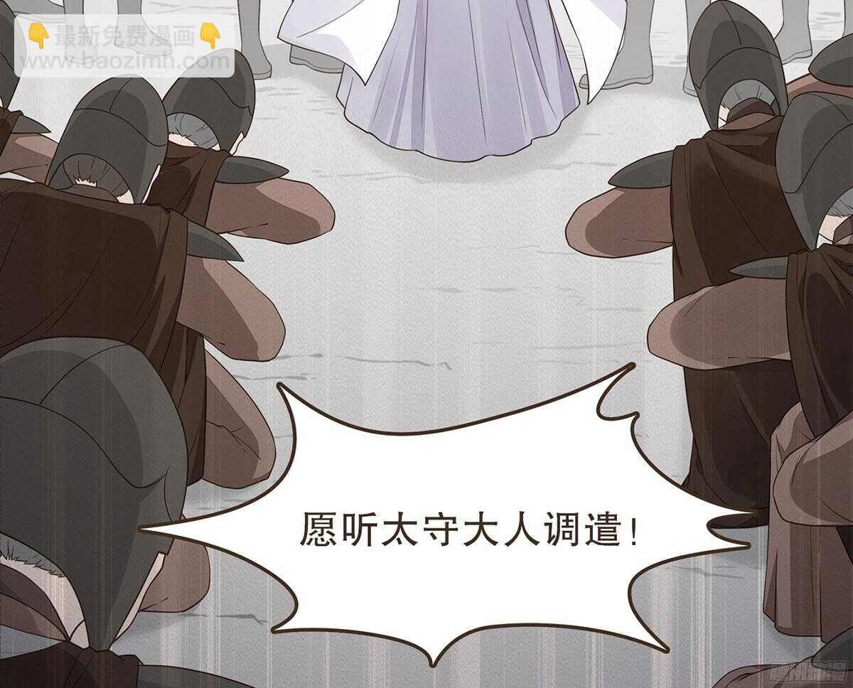 强开军粮库(1/2)-第57话