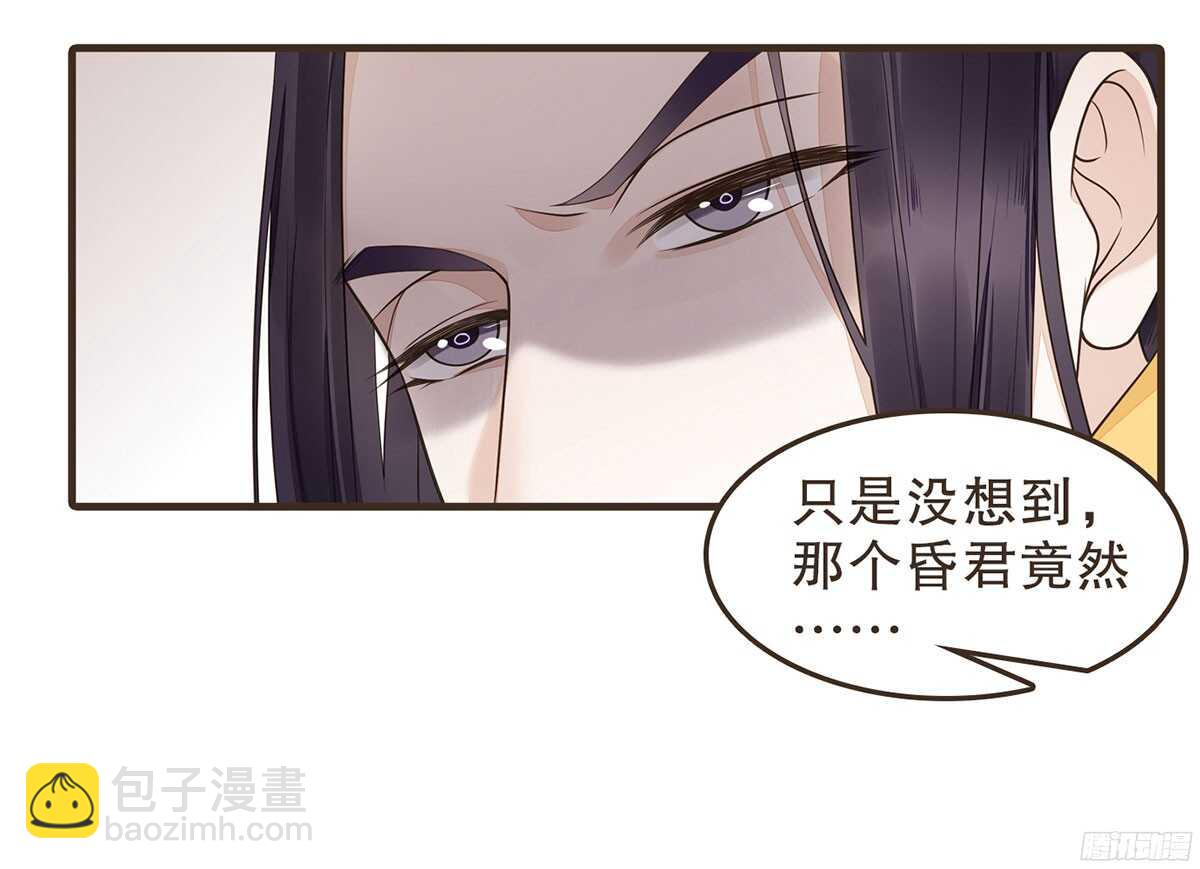 强开军粮库(1/2)-第57话