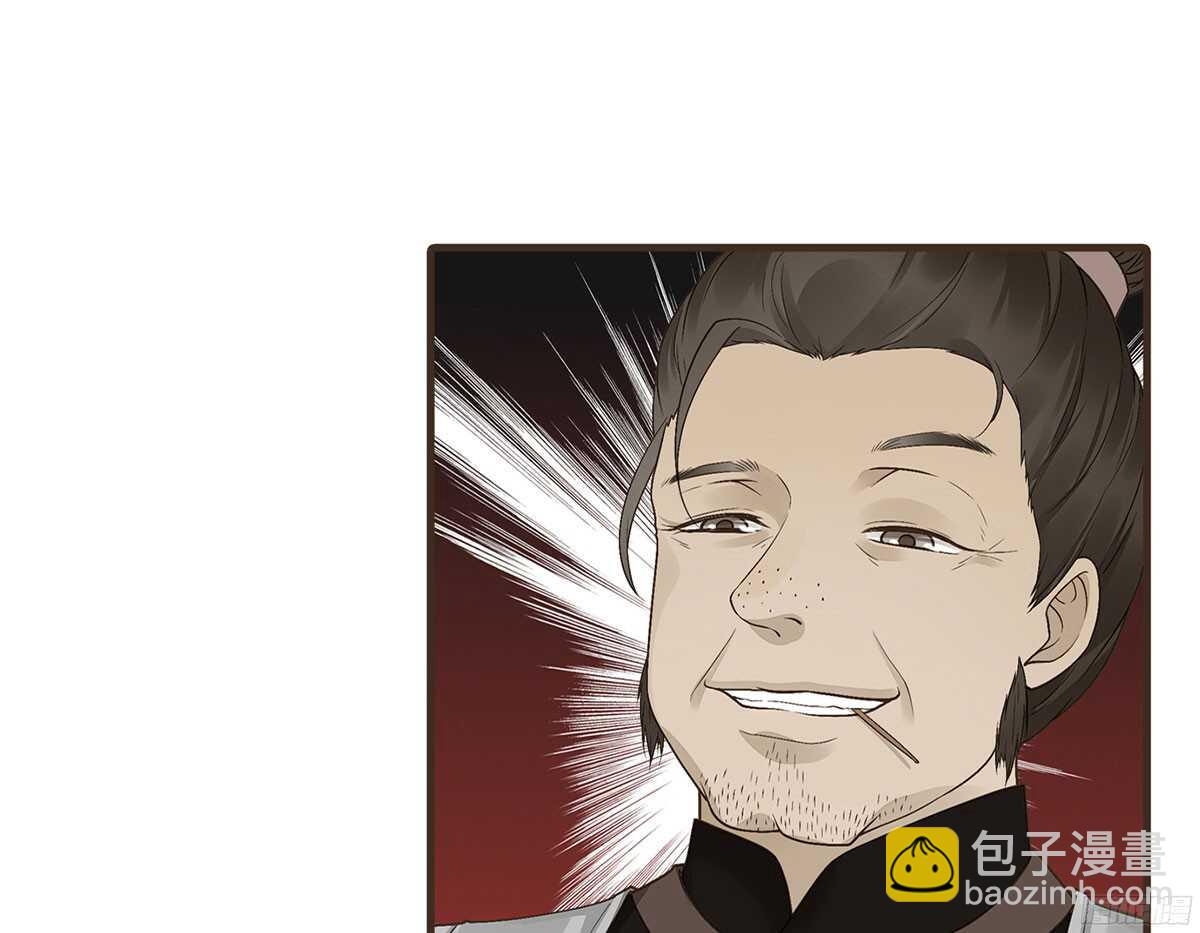 强开军粮库(1/2)-第57话