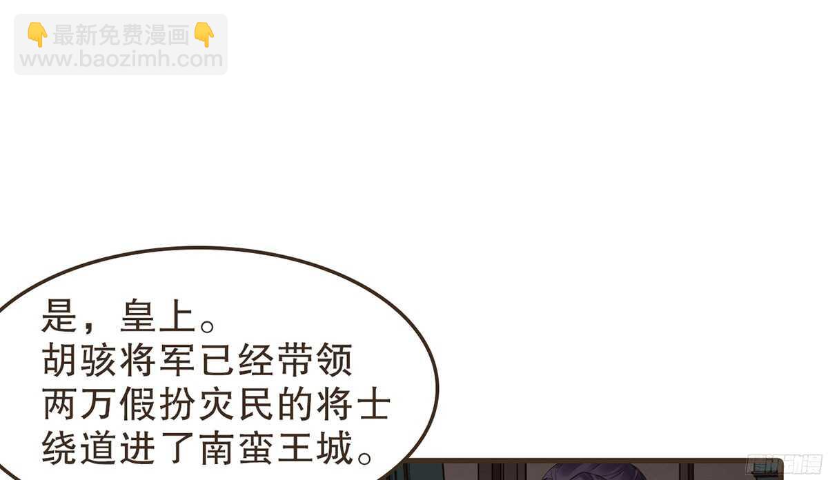 行刺柳乘风(1/3)-第59话