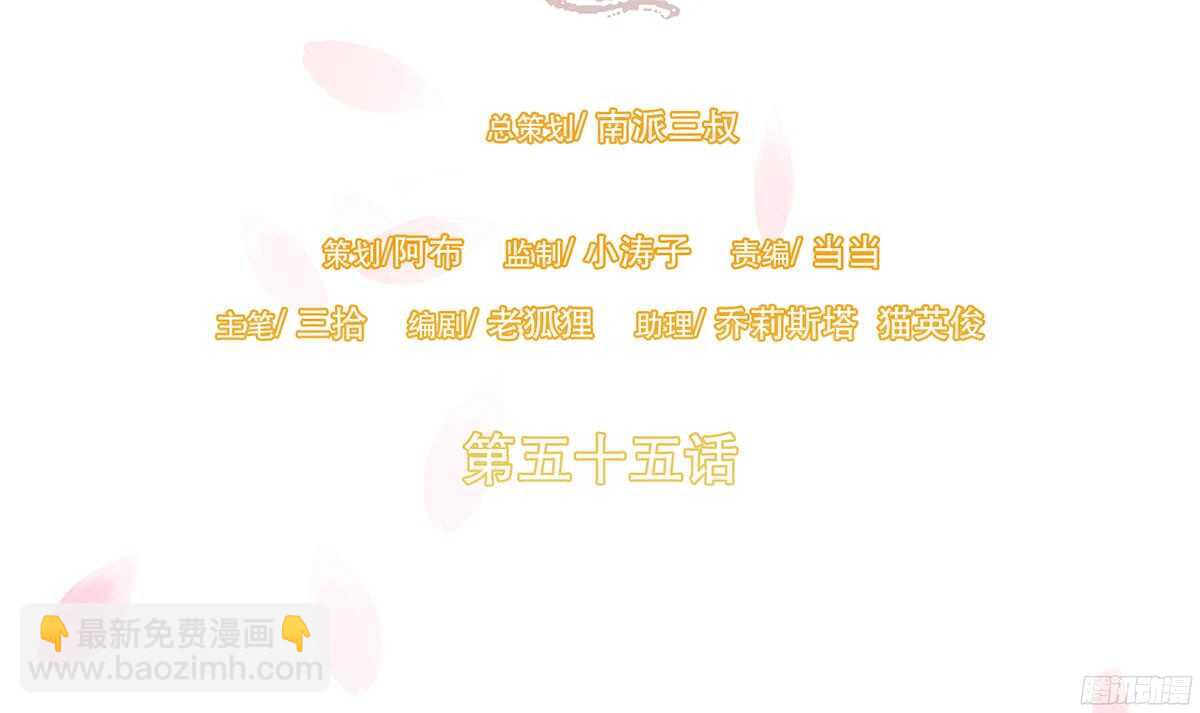 行刺柳乘风(1/3)-第59话