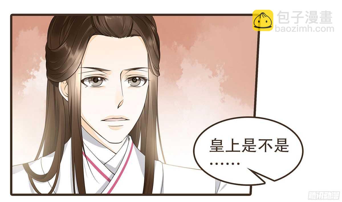 行刺柳乘风(1/3)-第59话