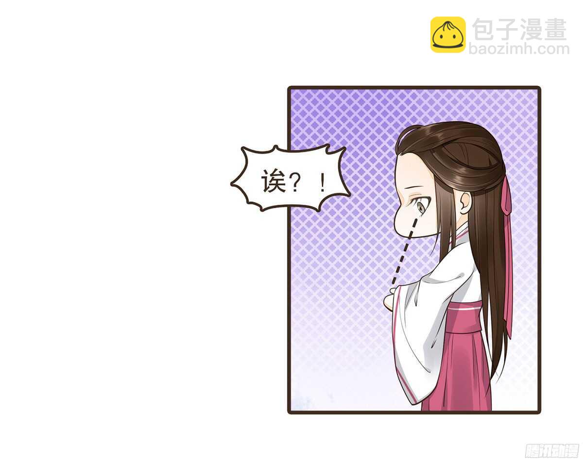 行刺柳乘风(1/3)-第59话