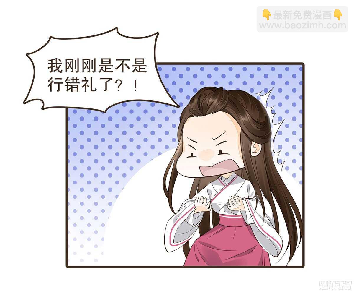 行刺柳乘风(1/3)-第59话