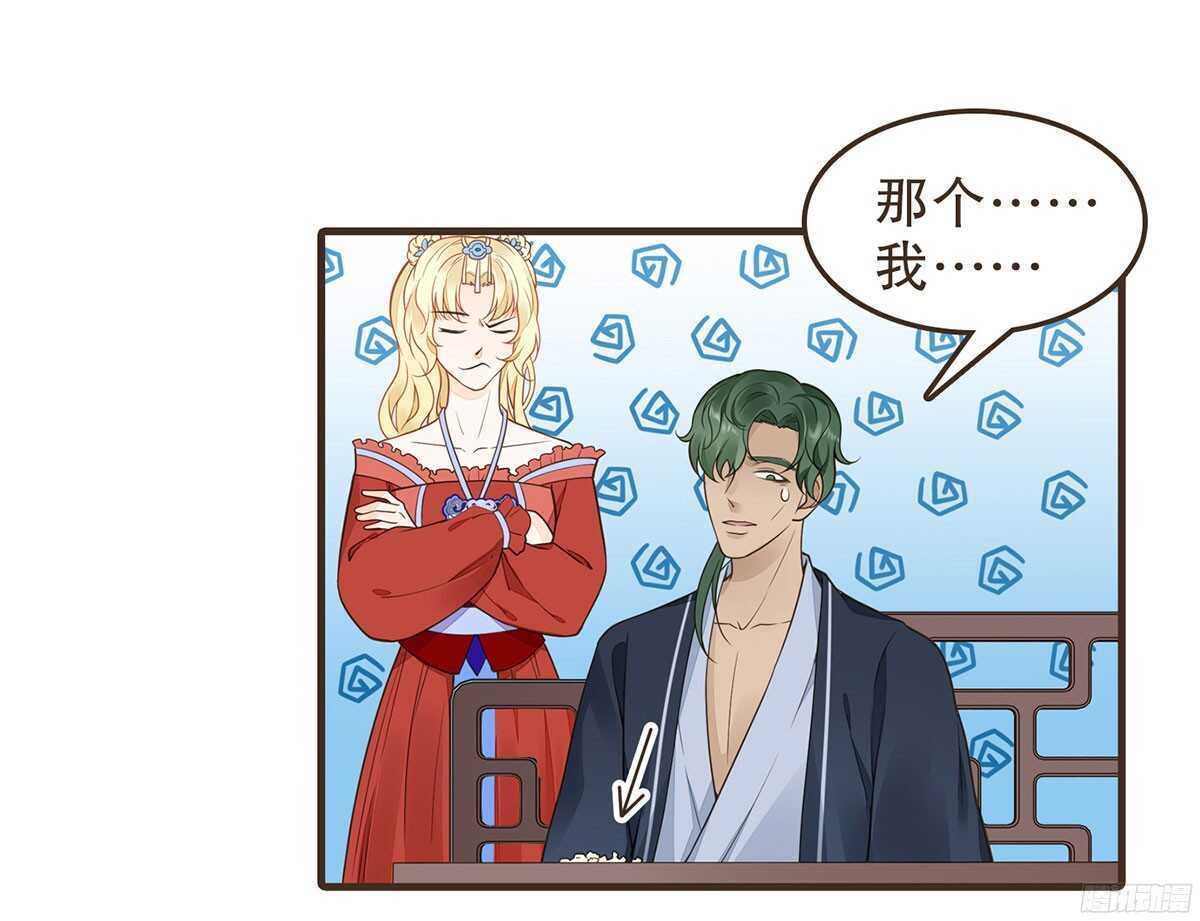 行刺柳乘风(1/3)-第59话