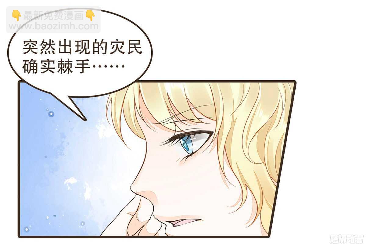 行刺柳乘风(1/3)-第59话