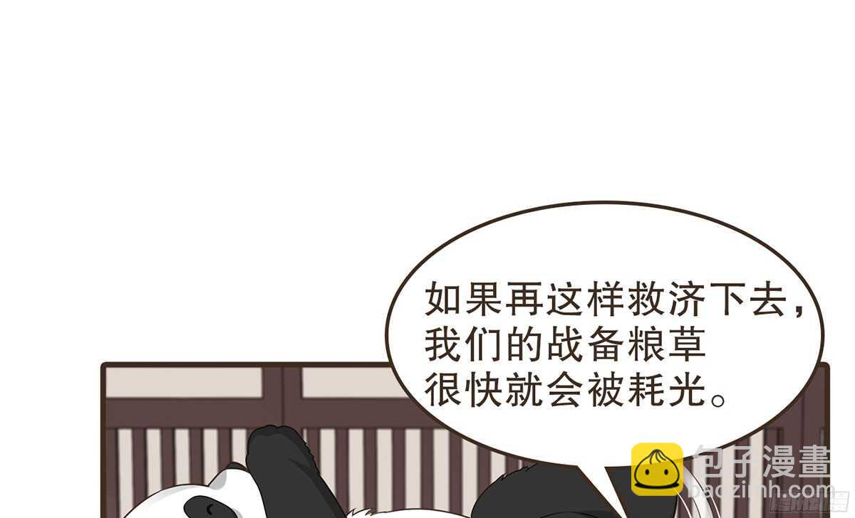 行刺柳乘风(1/3)-第59话