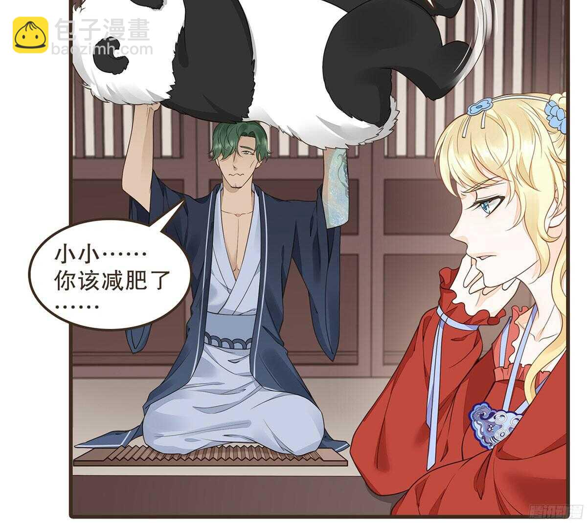 行刺柳乘风(1/3)-第59话