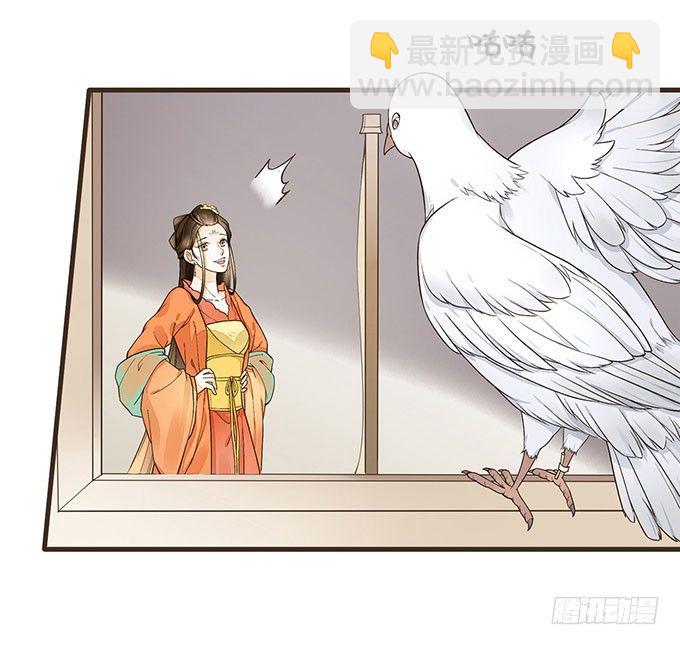 飞鸽传书-第7话