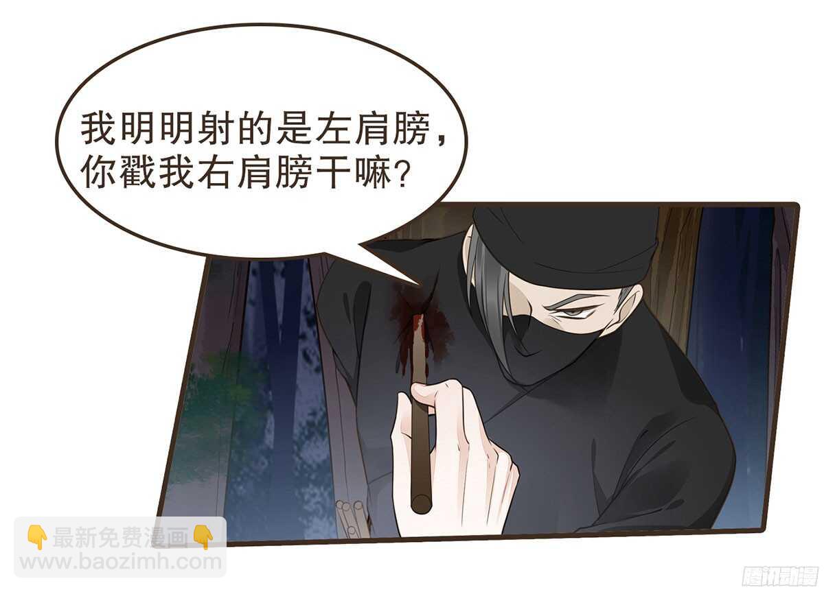 温柔的计划(1/3)-第61话