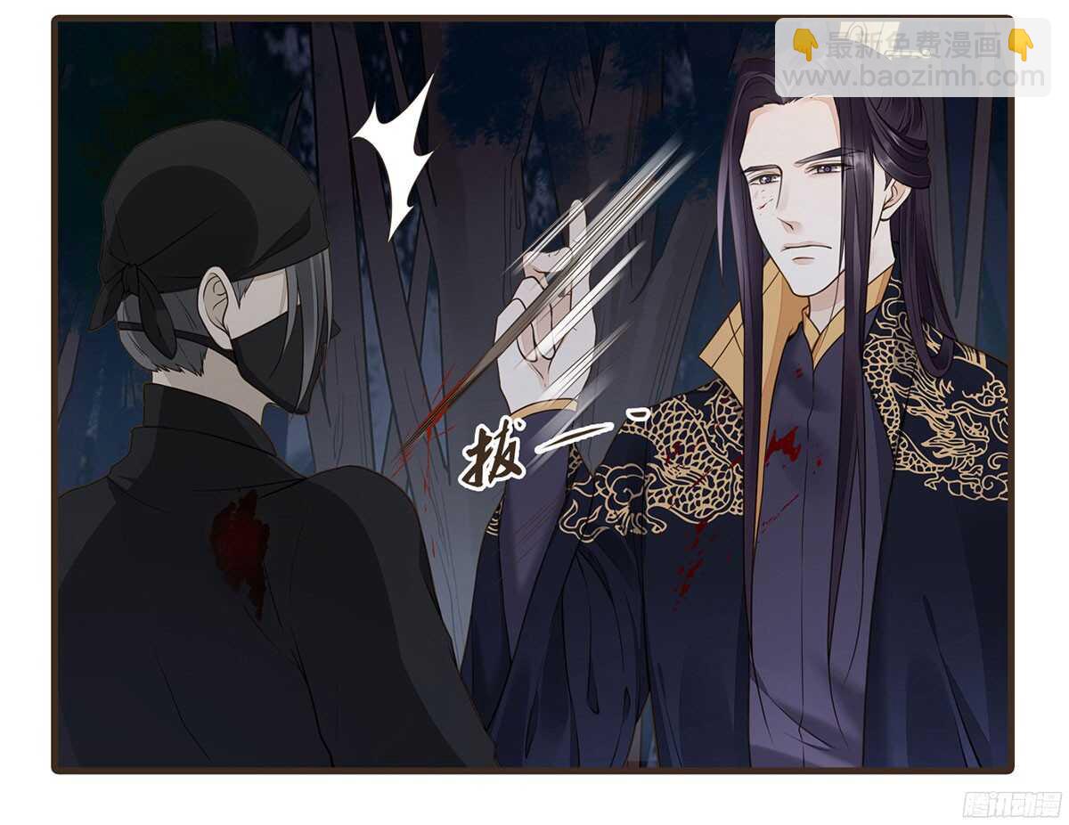 温柔的计划(1/3)-第61话