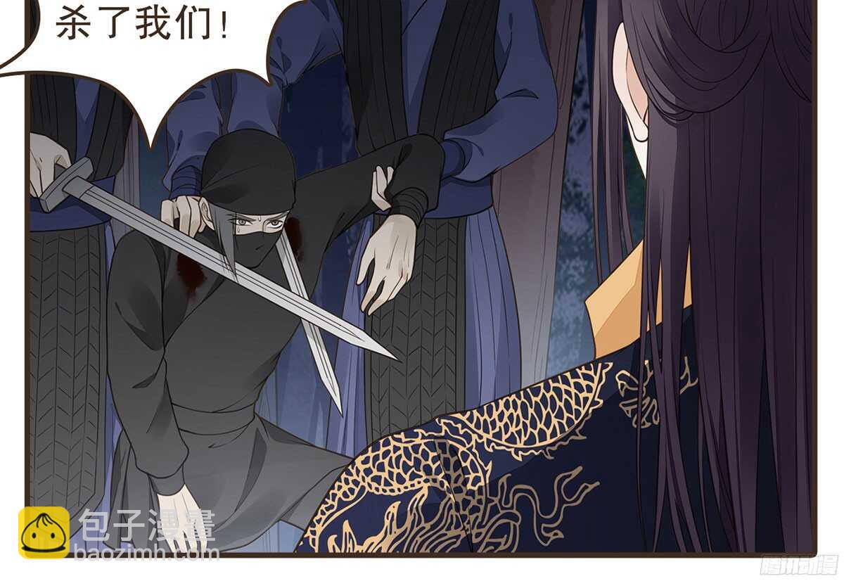 温柔的计划(1/3)-第61话