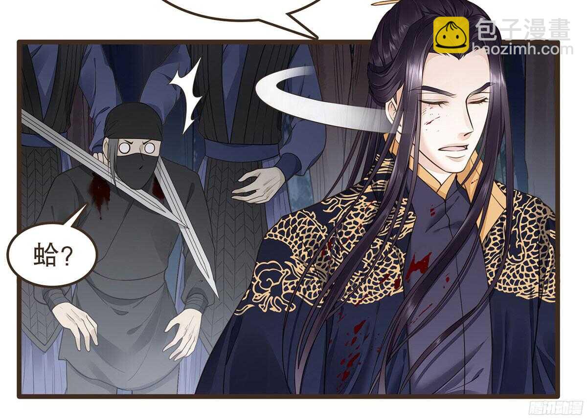 温柔的计划(1/3)-第61话