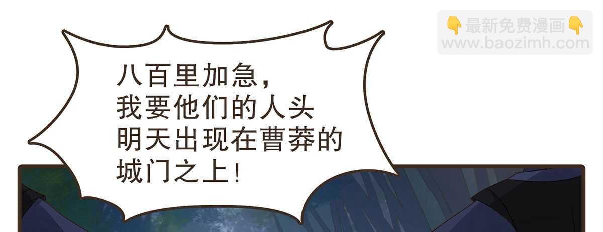 温柔的计划(1/3)-第61话