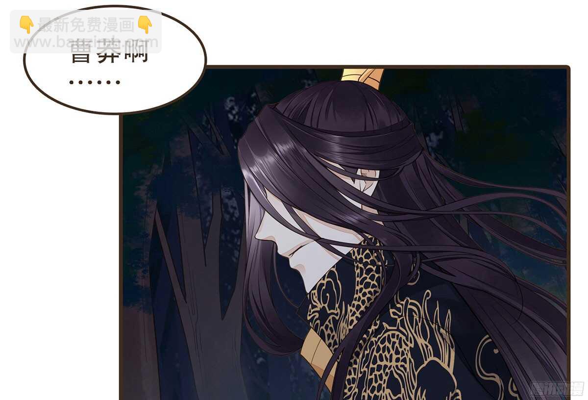 温柔的计划(1/3)-第61话