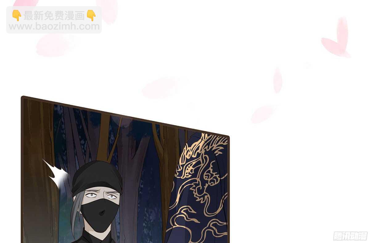 温柔的计划(1/3)-第61话