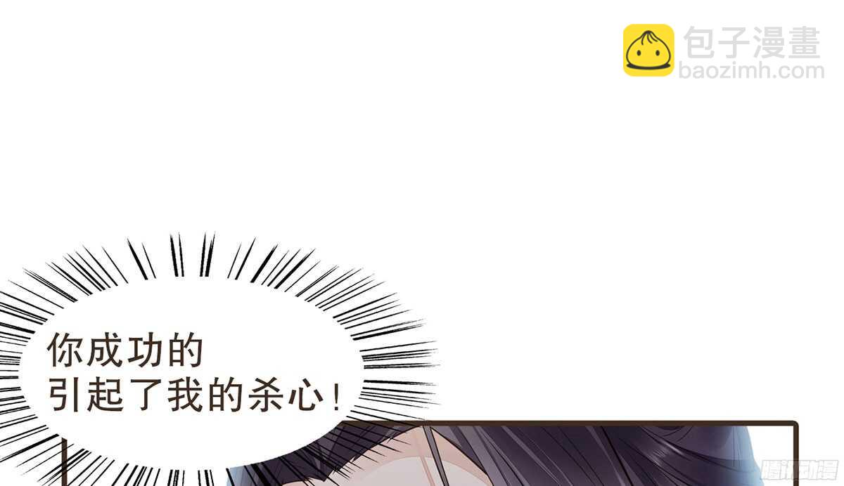 温柔的计划(1/3)-第61话