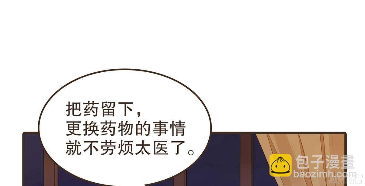 温柔的计划(1/3)-第61话