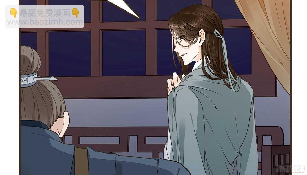 温柔的计划(1/3)-第61话