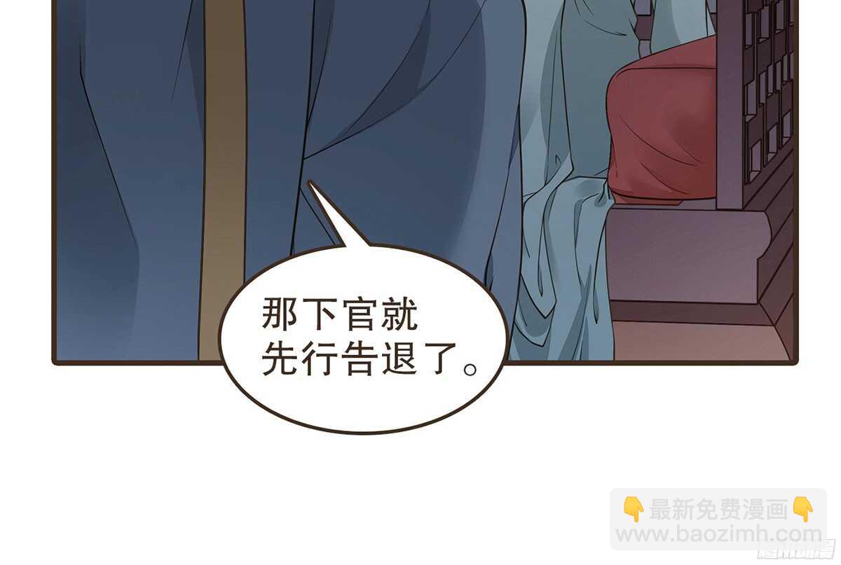 温柔的计划(1/3)-第61话