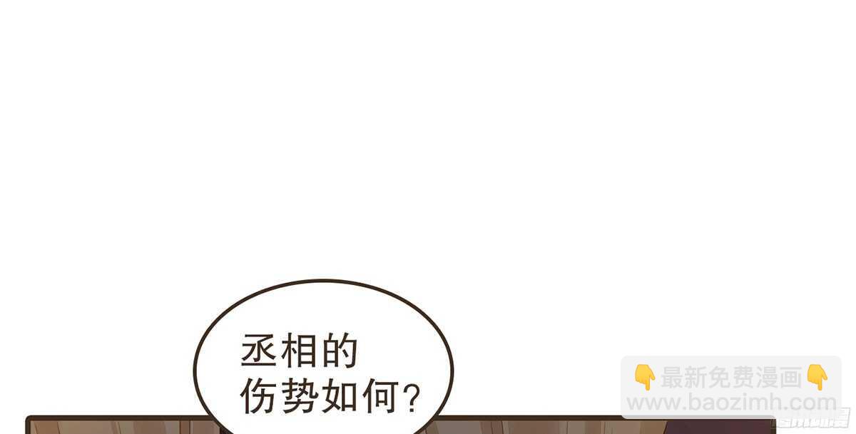 温柔的计划(1/3)-第61话