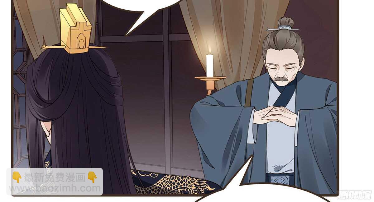 温柔的计划(1/3)-第61话