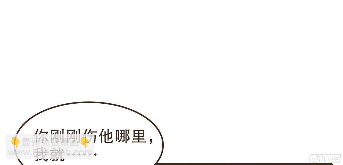 温柔的计划(1/3)-第61话