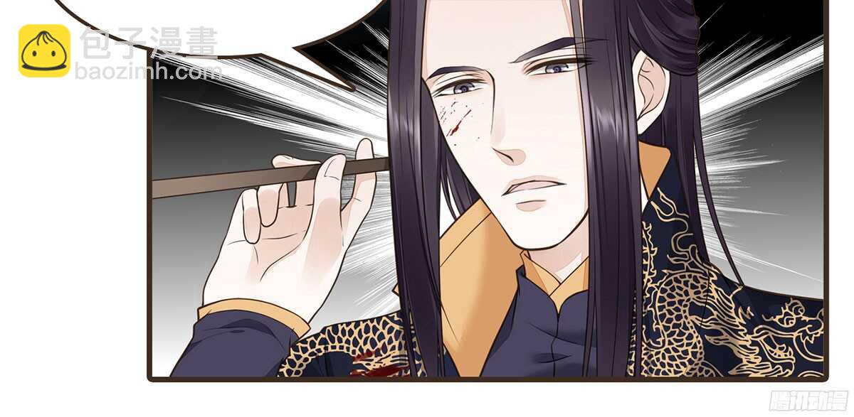 温柔的计划(1/3)-第61话