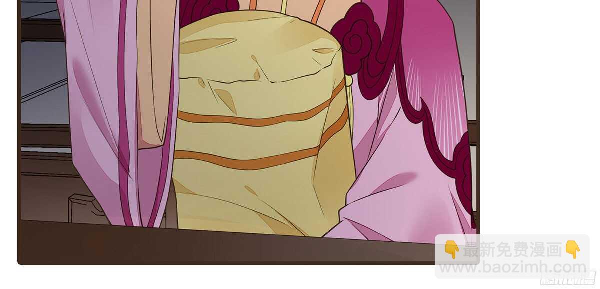 温柔要成为皇后？(1/2)-第63话