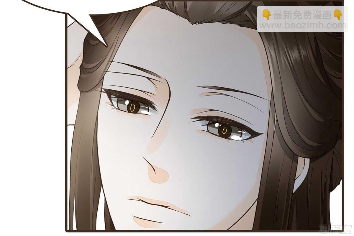 温柔要成为皇后？(1/2)-第63话