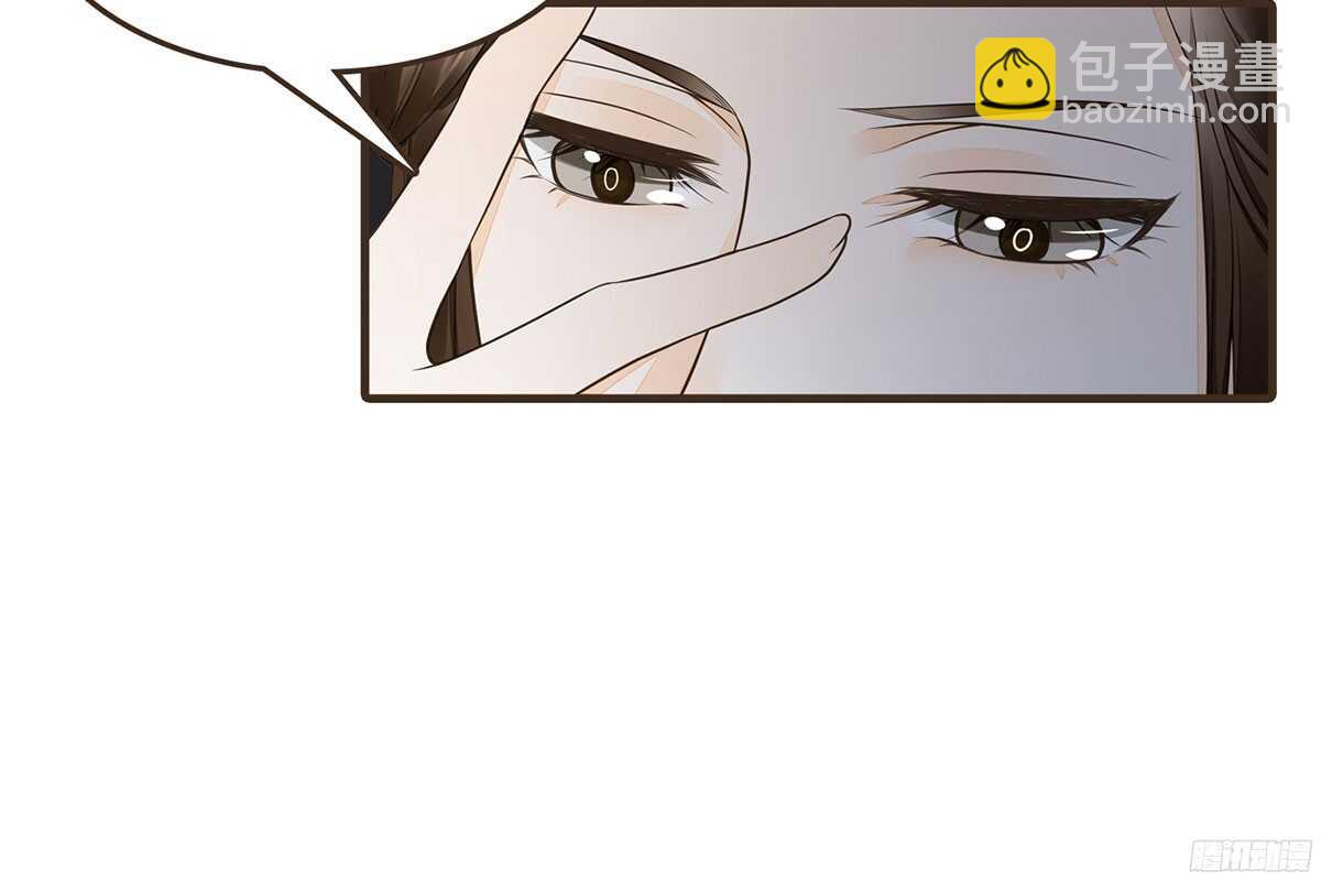 温柔要成为皇后？(1/2)-第63话