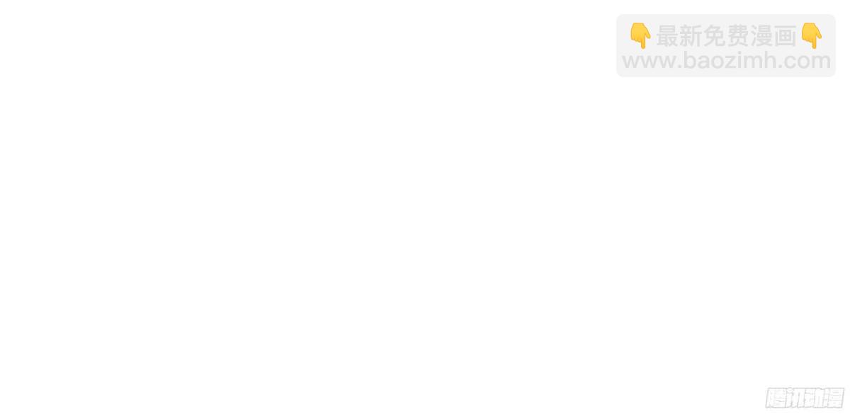 温柔要成为皇后？(1/2)-第63话