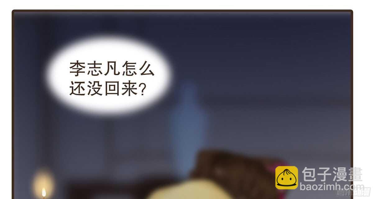 温柔要成为皇后？(1/2)-第63话