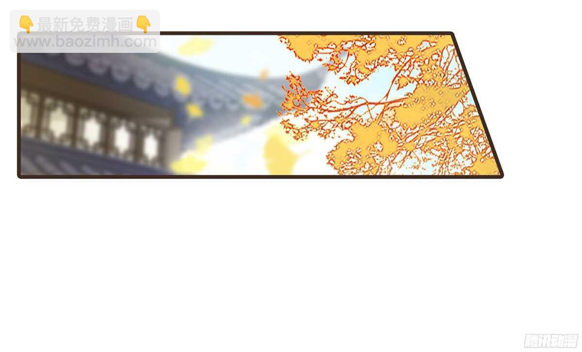 温柔要成为皇后？(1/2)-第63话