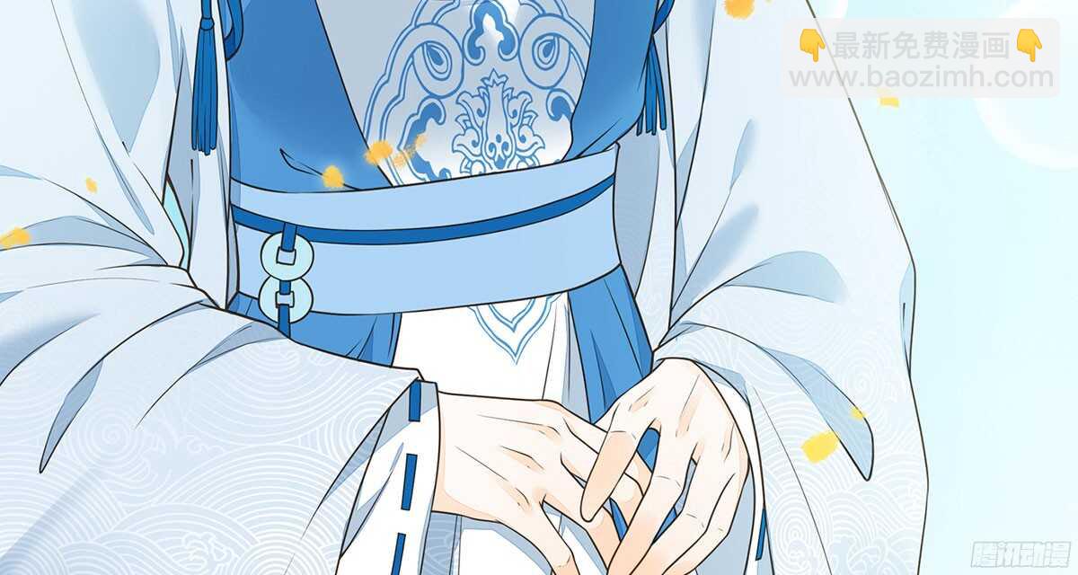 温柔要成为皇后？(1/2)-第63话