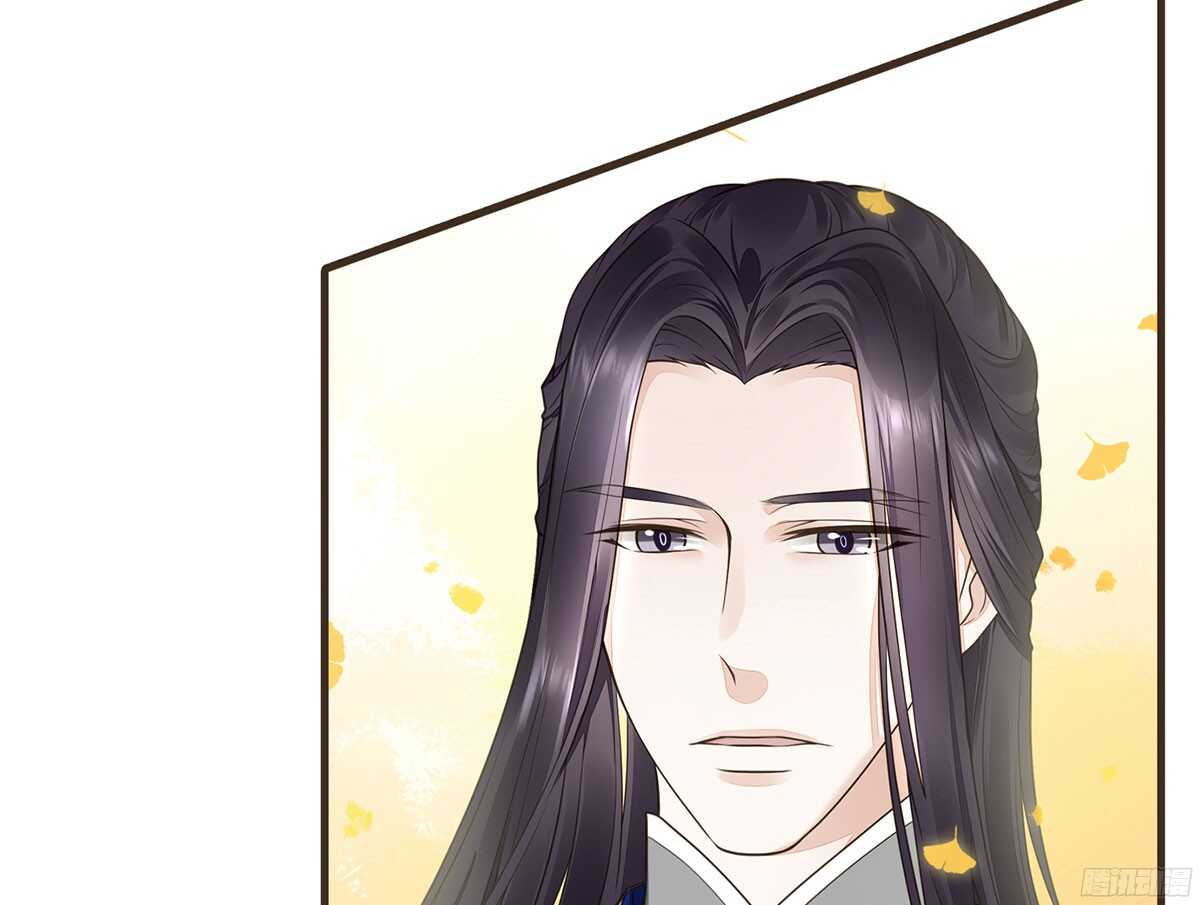 温柔要成为皇后？(1/2)-第63话