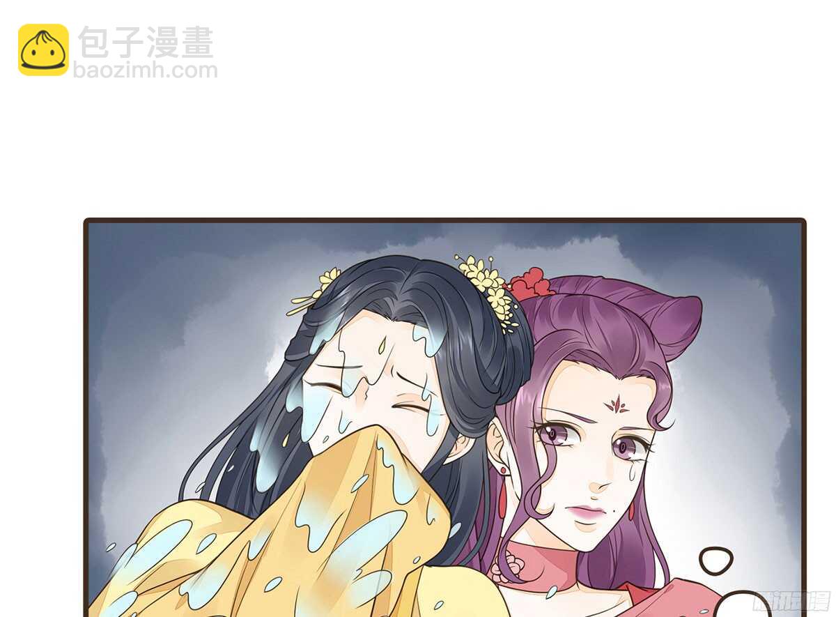 你相信温柔？(1/3)-第65话