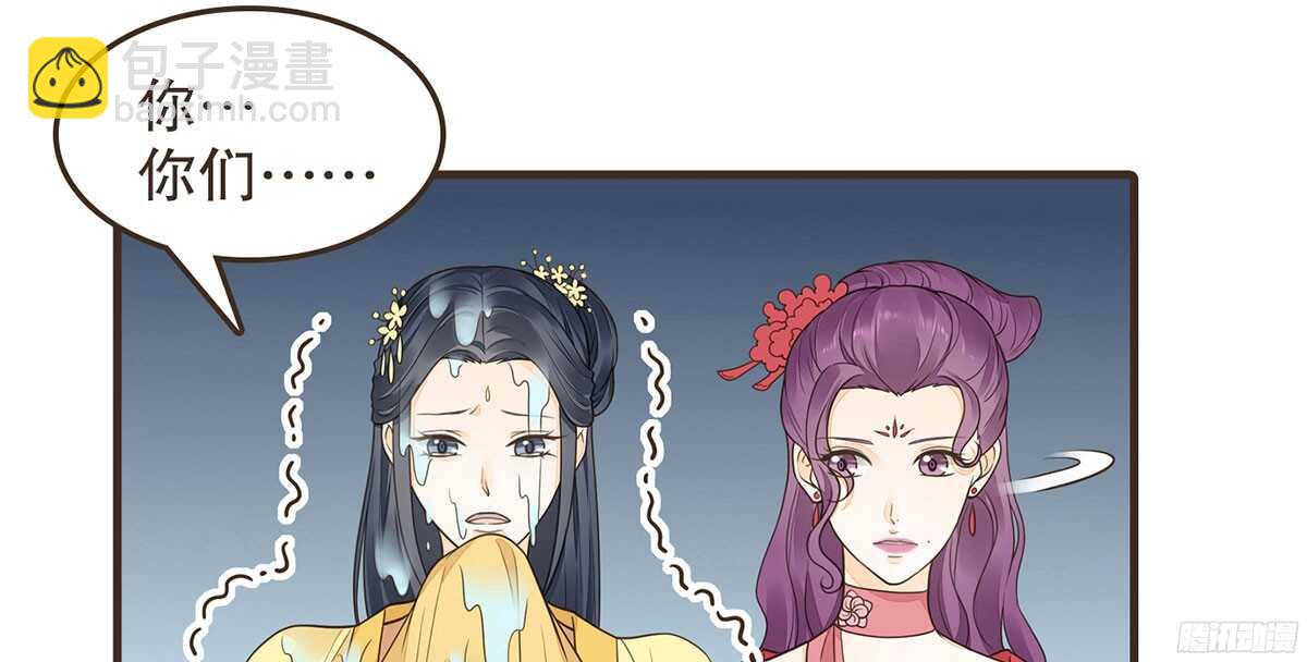 你相信温柔？(1/3)-第65话