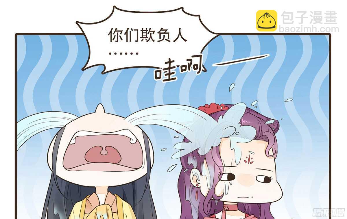 你相信温柔？(1/3)-第65话