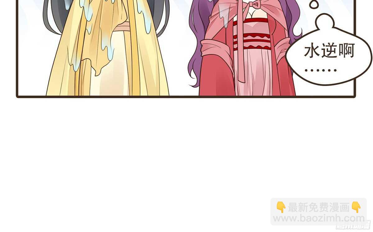 你相信温柔？(1/3)-第65话