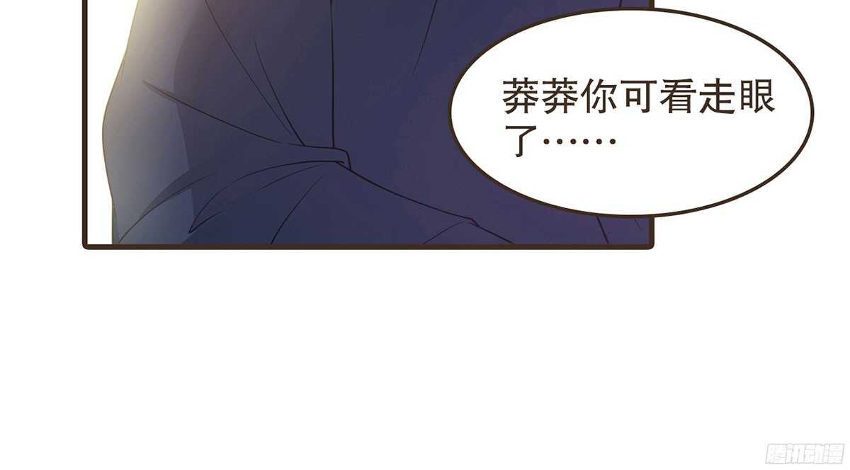 你相信温柔？(1/3)-第65话