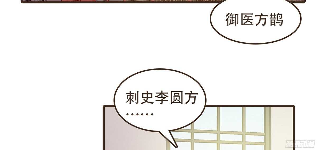 你相信温柔？(1/3)-第65话