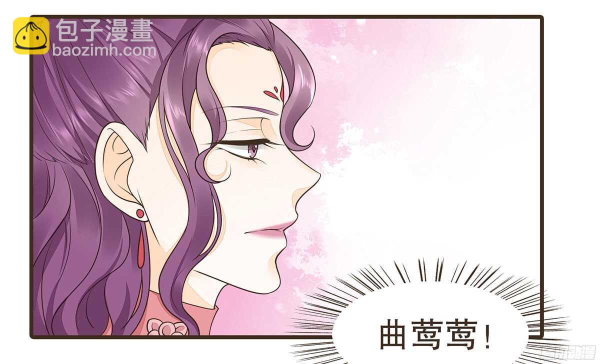 你相信温柔？(1/3)-第65话