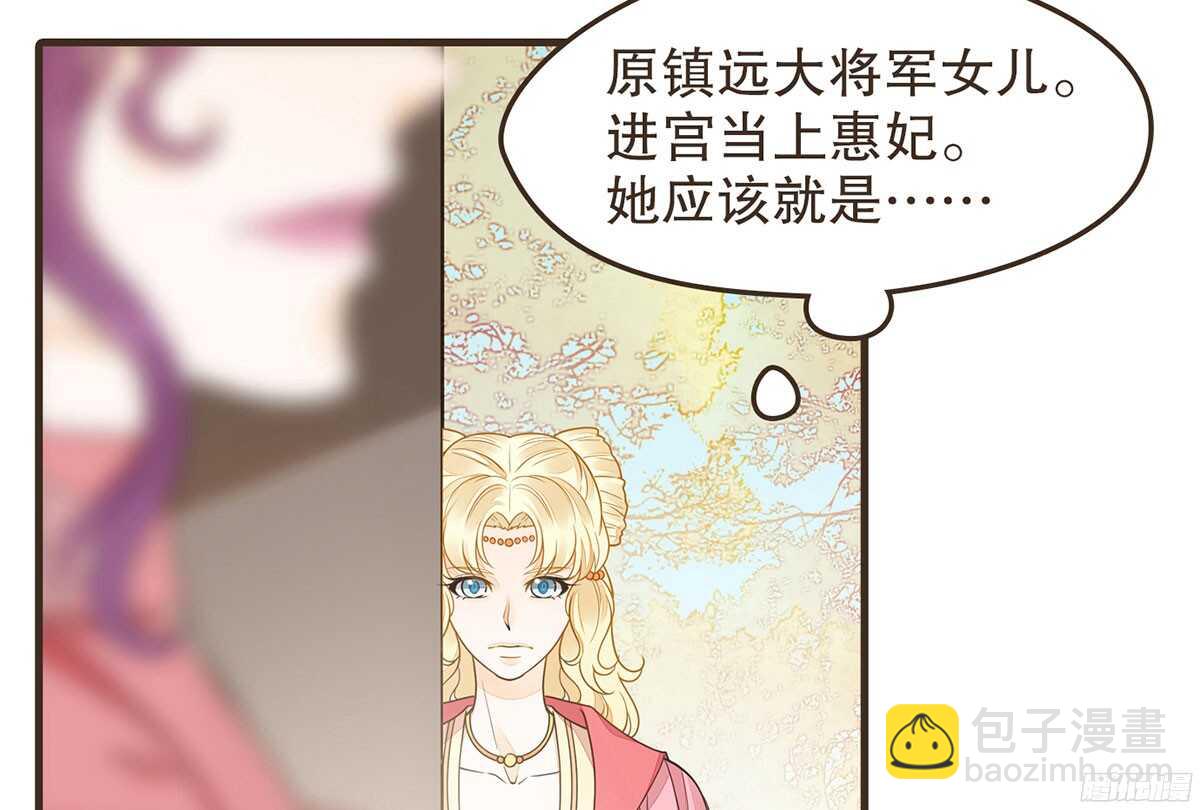 你相信温柔？(1/3)-第65话