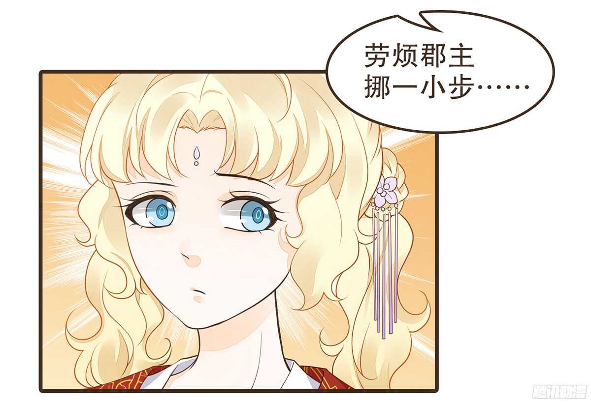 两封密函(1/2)-第67话