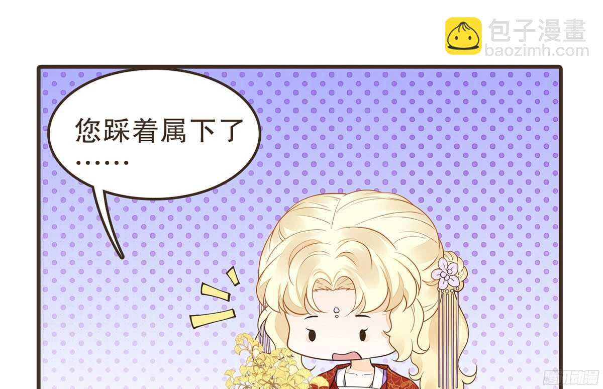 两封密函(1/2)-第67话