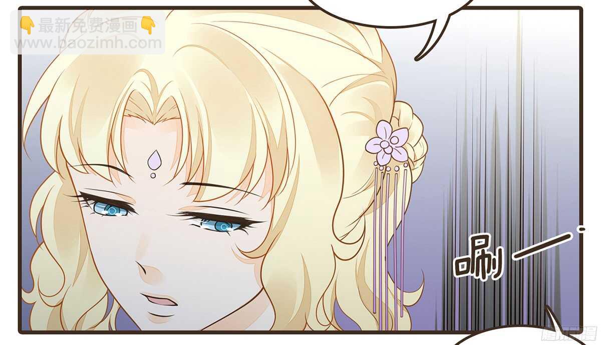 两封密函(1/2)-第67话