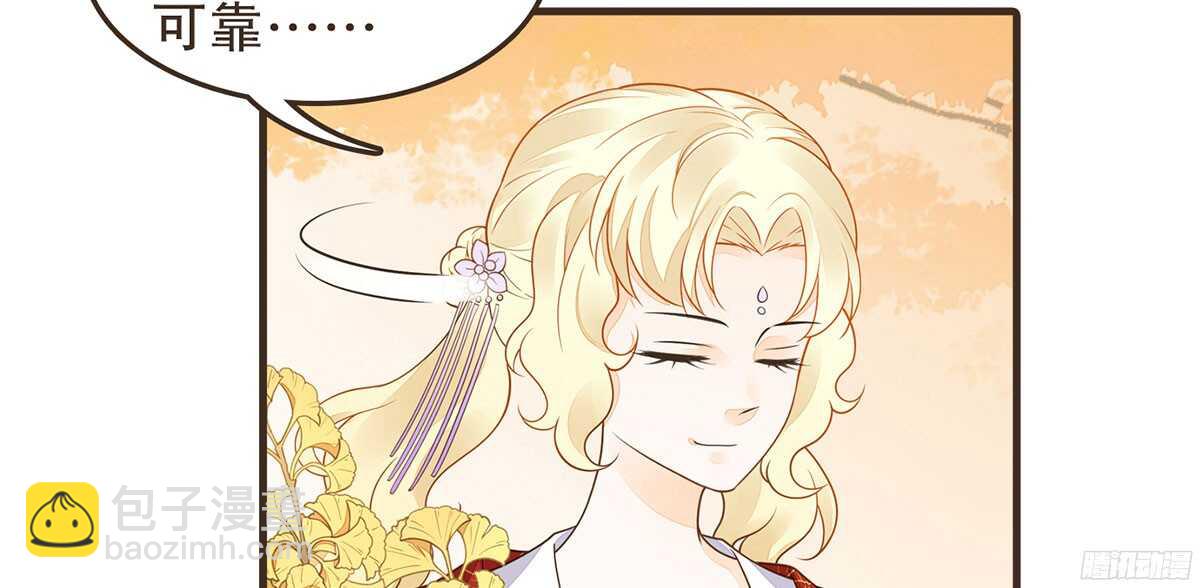 两封密函(1/2)-第67话