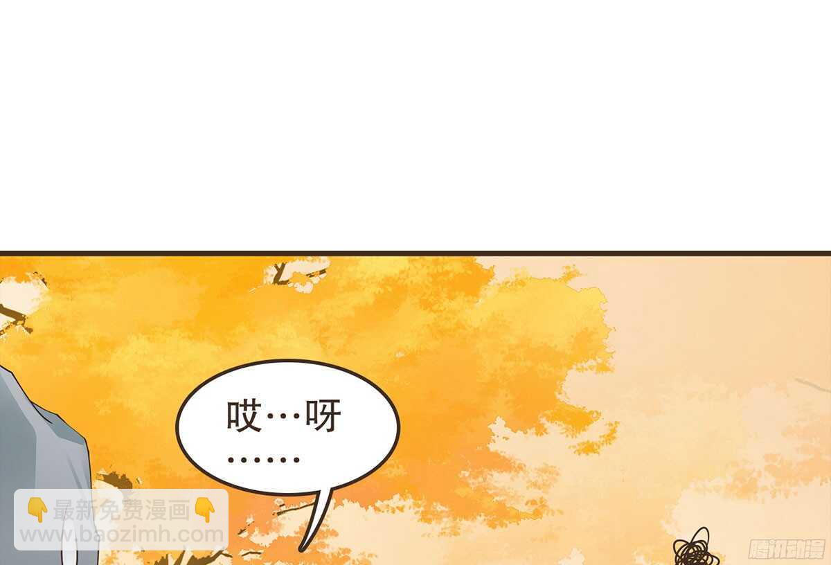 两封密函(1/2)-第67话